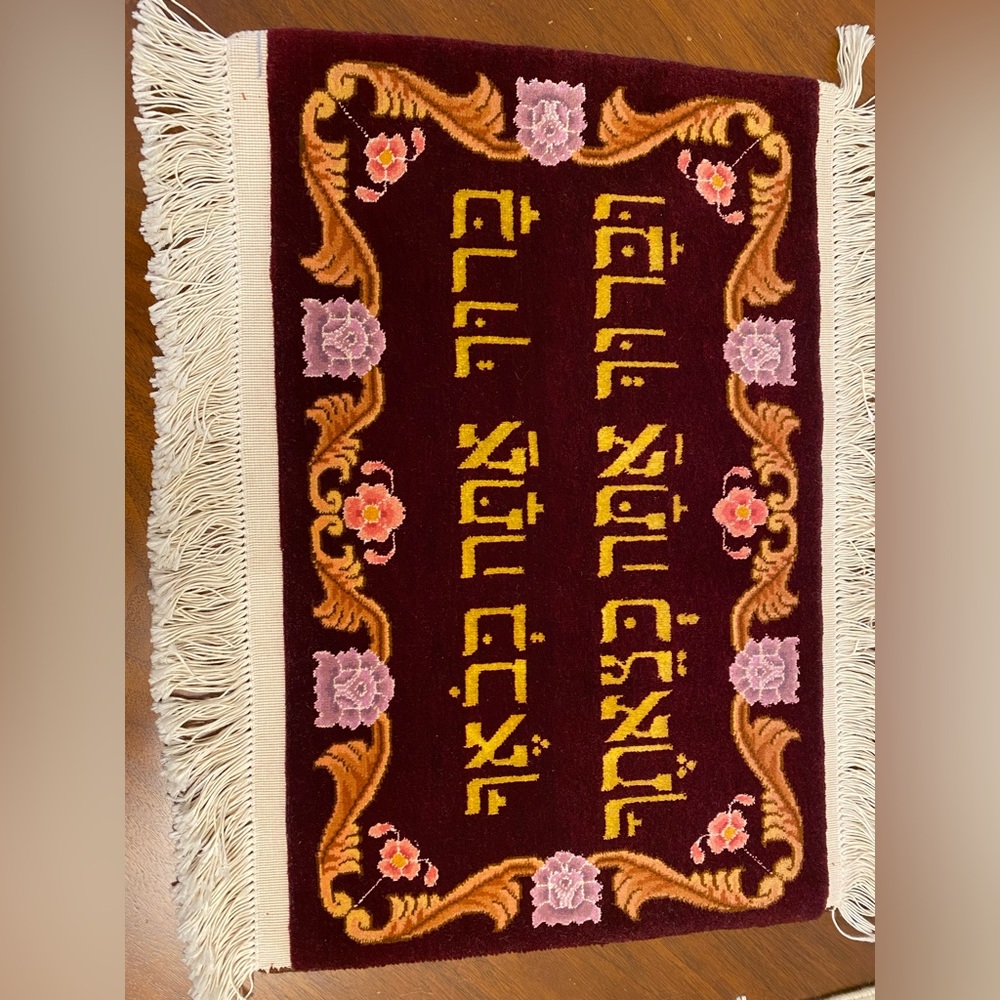 Fine hand knotted Jewish wall decore